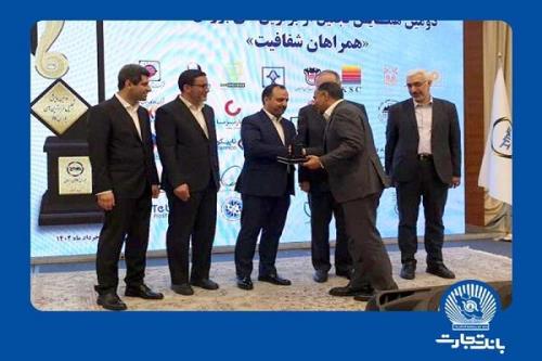 معرفی تجارت به عنوان بانک برتر در بورس کالای ایران