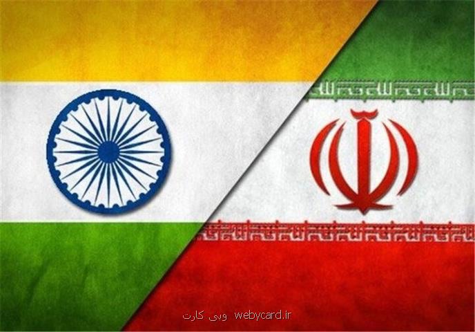 توافق ایران و هند برای تشکیل کمیته مشترک همکاریهای کشاورزی