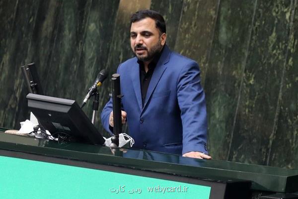 زارع پور: ماهیانه بیشتر از ۴۰ میلیون نفر از پیام رسان های داخلی استفاده می کنند