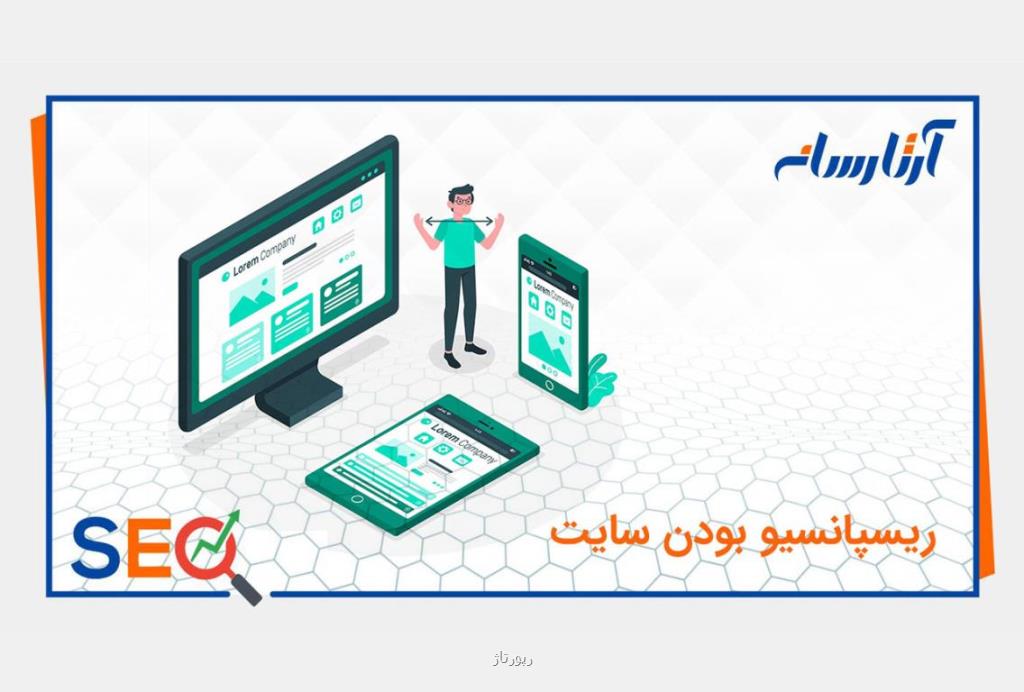 افزایش بازدید سایت با 21 روش