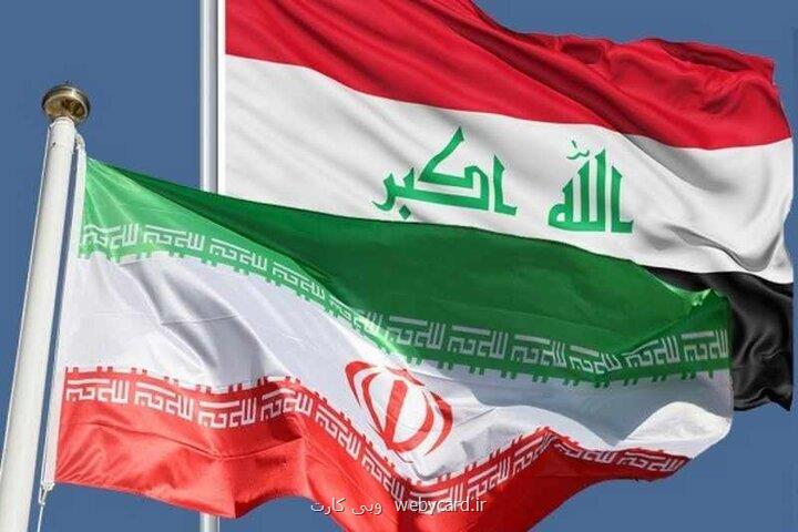 افزایش ۳۳ درصدی صادرات به عراق