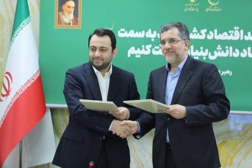 تمهیدات جدید بانک صادرات برای پشتیبانی از دانش بنیان ها