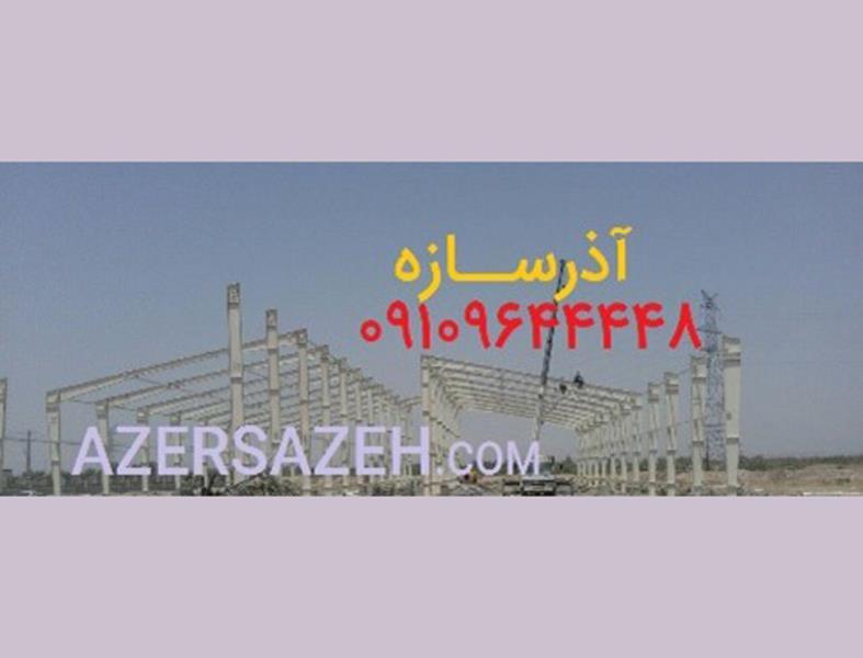 قیمت ساخت سوله و سازه فلزی