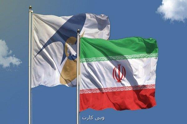جزئیات قانون موافقتنامه تجارت آزاد بین ایران و اوراسیا