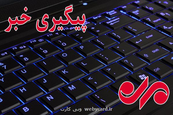 قطار از ریل خارج شده ۱۲ واگن دارد واکنش به موضوع نقص فنی تراورس ها