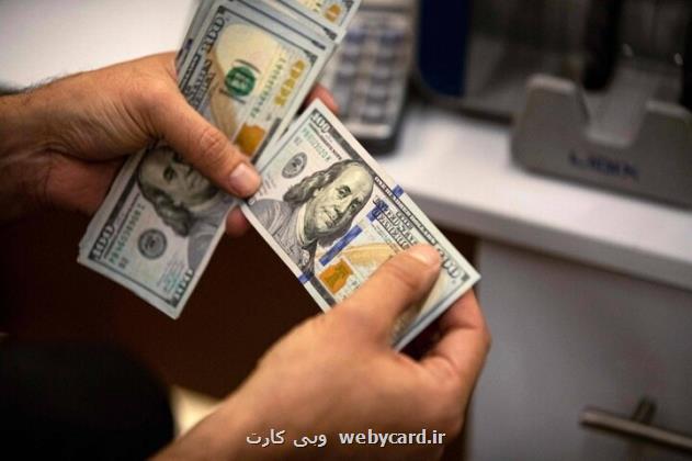 نرخ دلار و یورو دولتی ۱۷ خرداد ۱۴۰۴ به علاوه کارمزد ارز دانشجویی و زیارتی