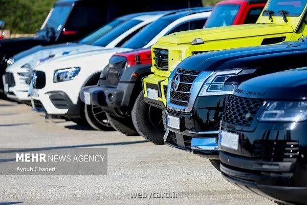 امروز پایان مهلت افتتاح حساب وکالتی برای نام نویسی خودرو های وارداتی