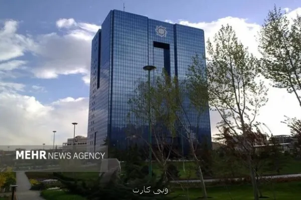 نظارت پیشگیرانه جایگزین رویکرد های سنتی در شبکه بانکی خواهد شد