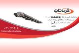 هیتر تابشی گرماتاب و گرمایش تابشی