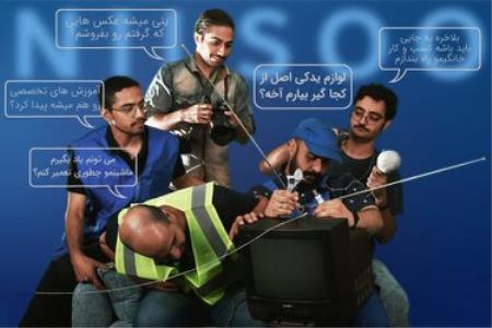 نیلسو استارتاپ ایرانی در مقیاس جهانی