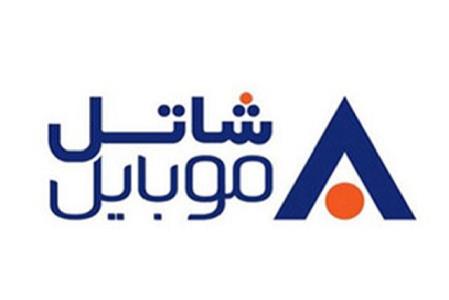 هدیه شاتل موبایل به مشتركانش