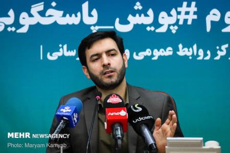 فروش بی سابقه برخی واحدهای صنفی به صورت اینترنتی