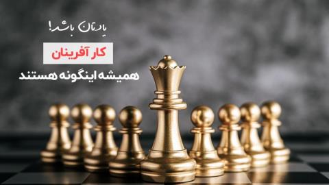 آشنایی با هولدینگ پارس پندار نهاد