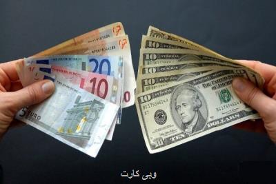 جزئیات نرخ رسمی 47 ارز