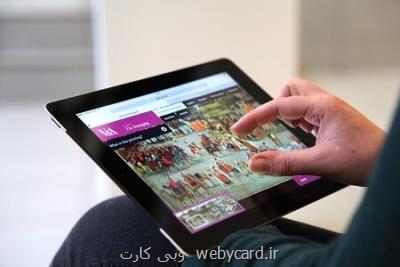 آمادگی موزه ارتباطات در برگزاری تور مجازی موزه های تهران