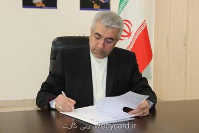 شرایط گرما تا دو هفته آینده برقرار است
