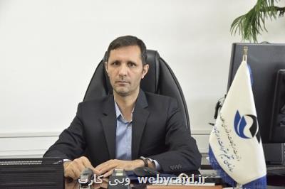 ثبت ۱۹ هزار شکایت اینترنتی در بهار