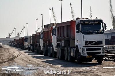 خروج کالاهای اساسی از گمرکات و بنادر سرعت گرفت