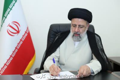 مأموریت مهم حجت الاسلام رئیسی به معاون اول رئیس جمهور