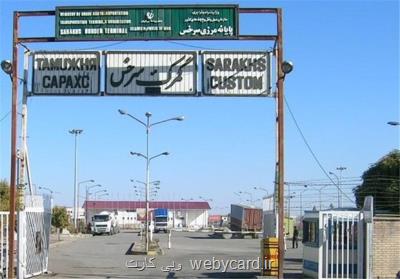 سد 50 ساله ترانزیتی ایران و ترکمنستان شکسته شد