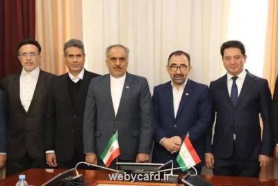 آمادگی برای همکاری با تاجیکستان در امتداد توسعه مناطق آزاد تجاری