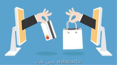 اثرات طرح صیانت از فضای مجازی بر کسب وکار اینترنتی