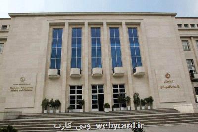 ۶ اصلاح لازم در لایحه نحوه اداره شرکتهای بخش عمومی