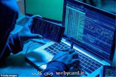 افزایش رتبه فایل های مخرب در نتایج گوگل