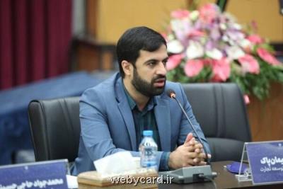 دستیابی به چشم انداز مبادلات 8 میلیارد دلاری میان ایران و روسیه