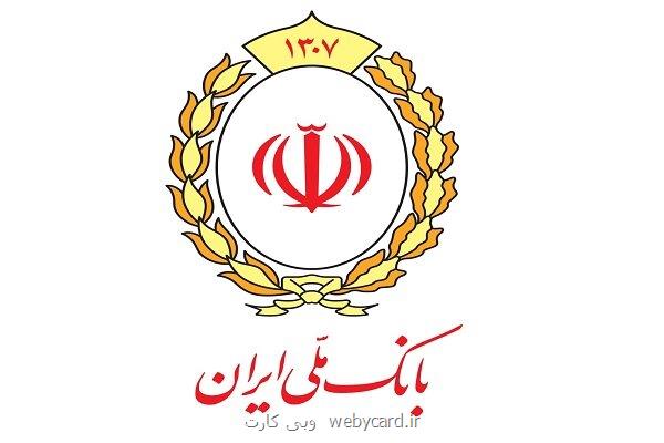 بازدید هیأت اقتصادی کشور بنگلادش از موزه بانک ملی ایران