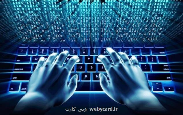 افزایش مشکلات امنیتی وب سایت ها به سبب استفاده از فیلترشکن