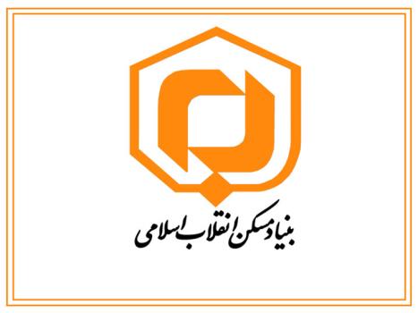 معاون برنامه ریزی و امور استانهای بنیاد مسکن منصوب گردید