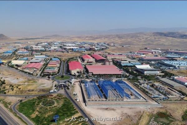 سهم شهرک های صنعتی برای نوسازی زیرساخت ها را بپردازید