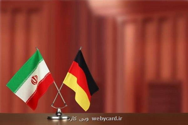 مخالفت اتاق تجاری ایران و آلمان با تحریم های جدید مقابل تهران