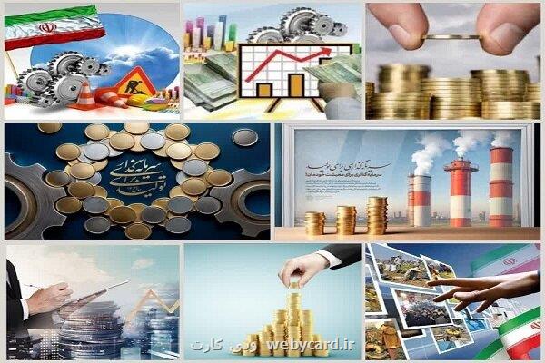 علت رونق بازارهای غیرمولد بجای تولید چیست؟