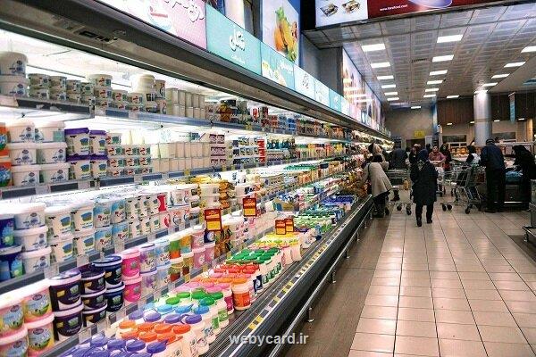 اصلاح تورم با نظارت و رصد کلان بازار