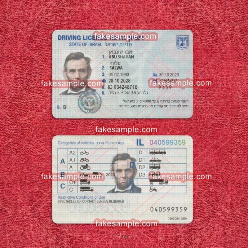 Botswana Driver Licence Fake Template