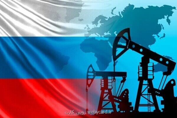 تهدید جدید برای خریداران نفت روسیه