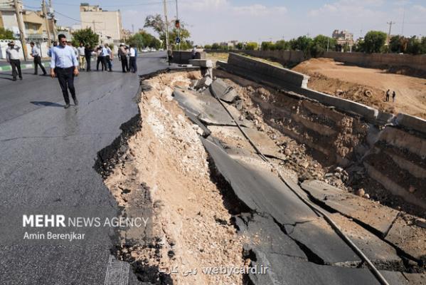 هشدار درباره ی فرونشست زمین کاهش 140 میلیارد مترمکعب آب در آبخوان ها