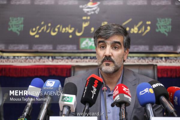 1500 اتوبوس در راه مهران 5 هزار ناوگان آماده بازگشت 300 هزار زائر
