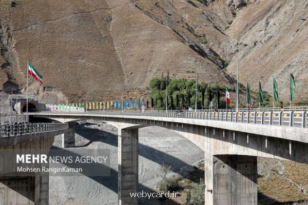 شمارش معکوس برای افتتاح باند رفت قطعه ۲ بزرگراه تهران - شمال