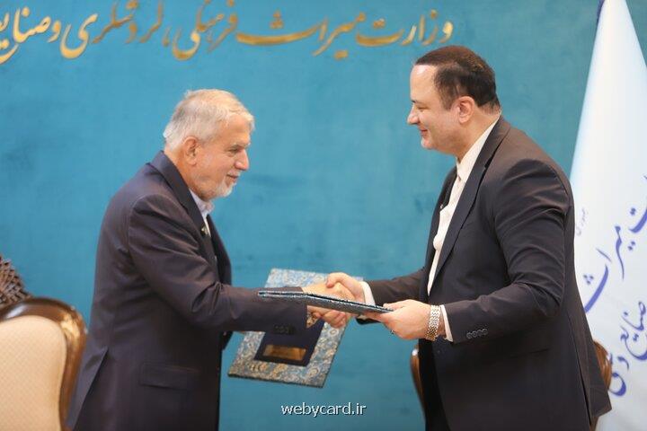 مناطق آزاد به قطب گردشگری ایران و جهان تبدیل می شوند