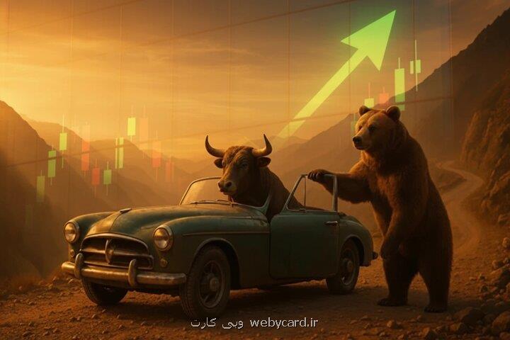 شاخص کل بورس به گردنه مقاومتی خطرناک رسید سهامداران با احتیاط برانند