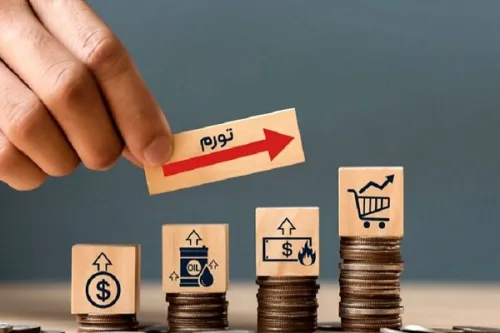 تورم 12 ماهه به 46 و سه دهم درصد رسید