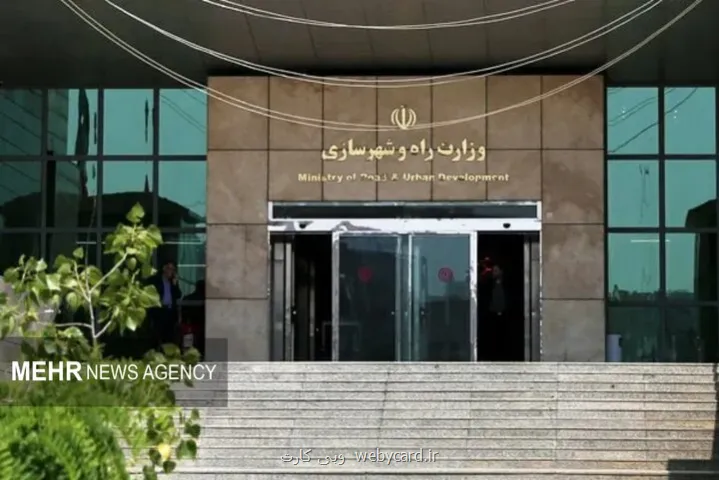 وبینار تخصصی معرفی نگهدارنده های مدولار تاسیسات برگزار می گردد