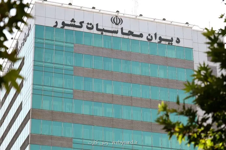 وزارت اقتصاد رکورددار بیشترین انتصابات در هیات مدیره شرکت های دولتی