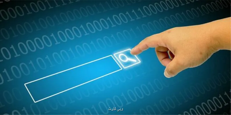 چرا هنوز موتور جست وجوی بومی کارآمد نداریم؟