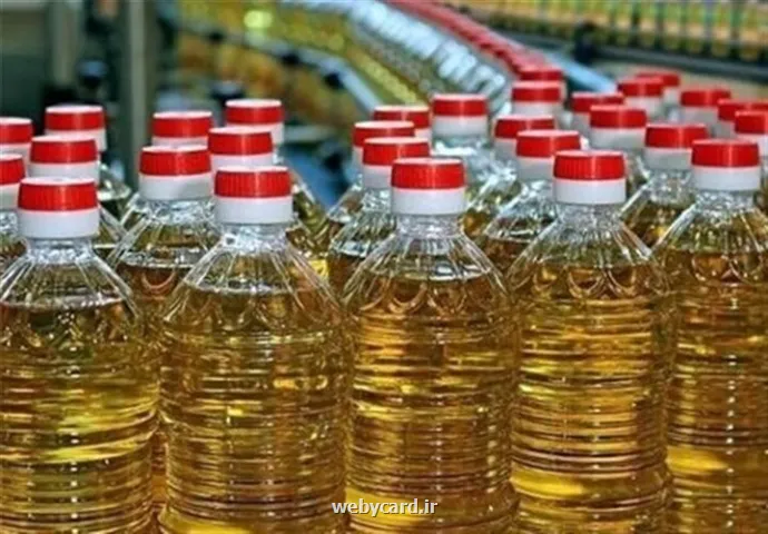 شروع ثبت سفارش روغن خام و روغن پالم