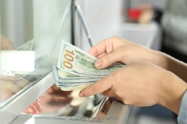 قیمت دلار رسمی ثابت ماند
