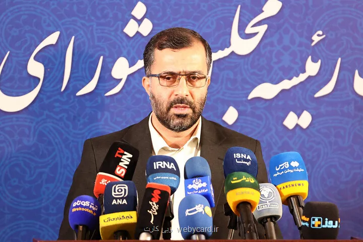 تفحص از ۶ بانک در دستور صحن علنی مجلس قرار دارد